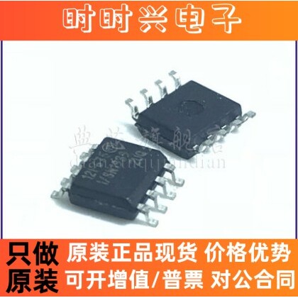 典芯 AD797ARZ AD797 AD797A 贴片SOP8 传声器前置放大器 全新