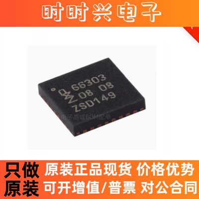 CLRC66303HNE HVQFN-32-EP 高性能多协议前端芯片 进口原装