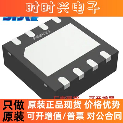 DAC8811IBDRBR DAC8811IBDRBT 封装8-SON  数模转换器 全新原装
