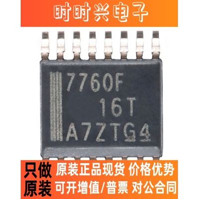 全新原装 ISO7760FDBQ SSOP-16 EMC增强型六通道数字隔离器芯片