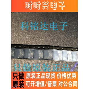 TLP118 TOSHIBA东芝 SOP5 P118 原装现货 实物拍摄 假一赔十