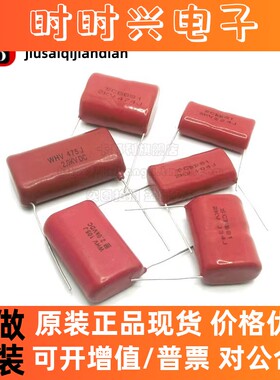 CBB81高压薄膜电容器104J/224J/334J/474J/2000V/2KV 脚距30