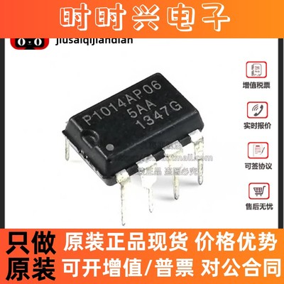 全新原装 NCP1014AP065G P1014AP06 液晶电源管理芯片