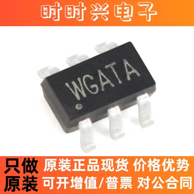 原装正品 SY7301AADC 丝印WG TSOT-23-6 DC-DC升压LED驱动器芯片