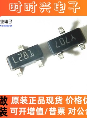全新原装进口 TS3431AILT L281 L28I 并联型电压基准 IC ST 芯片