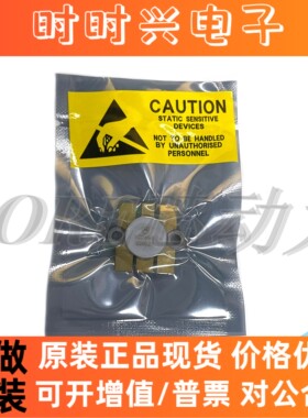 MRF641 MRF646 MRF648 MRF650 MRF652 MRF654 MRF658 专业高频管