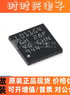 STM32L011G4U6 QFN-28 全新原装  微控制器MCU单片机芯片IC32L011