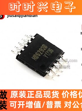 全新原装 HB6293B 封装MSOP10 双节开关型锂电充电IC