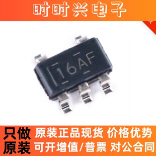 贴片 TLV62569DBVR SOT-23-5 2A高效降压转换器芯片 进口原装