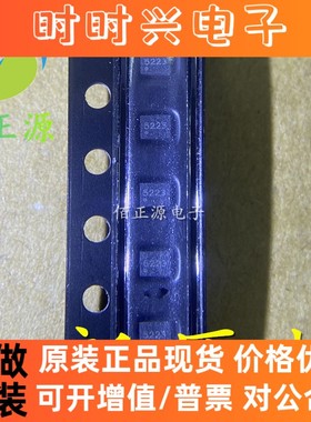 SGM5223YWQ10/TR 贴片 WQFN10 模拟信号开关芯片SGM5223 全新原装