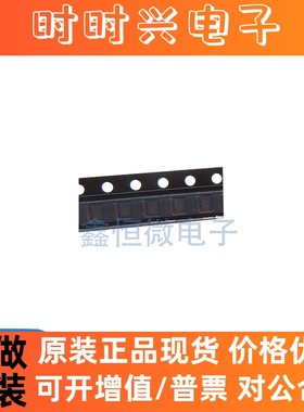 全新原装进口 PI3CSW12ZUAEX XMVE UQFN-10多路复用开关 IC