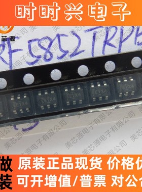IRF5852TRPBF原装现货 MOS管 封装SOT23-6 场效应管 现货 IRF5852