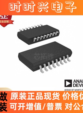 全新原装 ADG439FBRZ-REEL 封装SOIC-16 贴片 FB FBR REEL 多路复