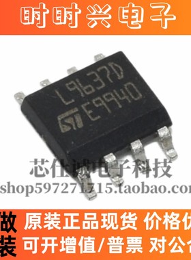 L5973D L5973D013TR L5973A L5973ADTR L9637D L9637D013TR SOP8