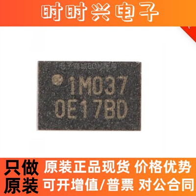 贴片 W25Q16FWUXIE USON-8 1.8V 16M-bit串行闪存芯片 进口原装