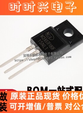 全新原装 NCE65TF180F 场效应管650V21A TO-220F N沟道MOS 可直拍