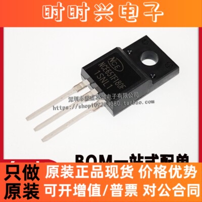 全新原装 NCE65TF180F 场效应管650V21A TO-220F N沟道MOS 可直拍