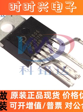 全新原装POWER TOP261YN TO-220-6 电源芯片 实物拍摄 假一赔十