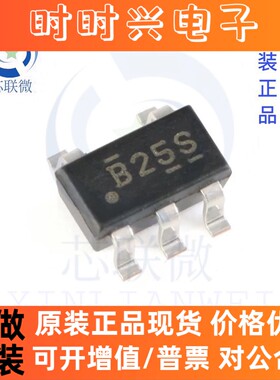 全新原装 SN74AHCT1G125DBVR 丝印 B25S 贴片 线性稳压器 IC 芯片