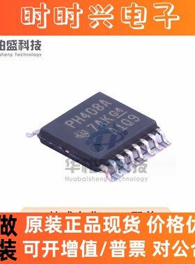 原装正品TCA6408APWR 丝印PH408A TSSOP16脚贴片接口拓展器芯片IC