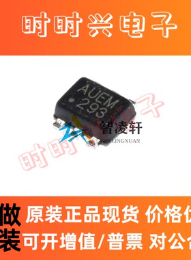 全新原装 MP1605GTF-Z 丝印AUEM AUE* SOT-563 电源管理芯片 现货