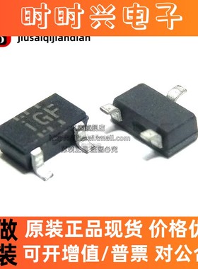 全新原装 2SK360IGFTL-EQ 丝印IGF SOT23 MOS场效应管