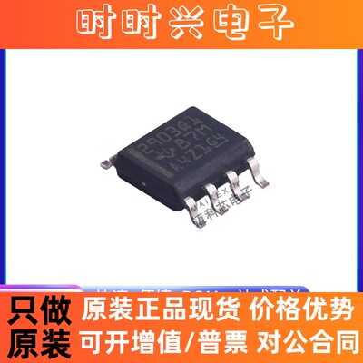 原装全新LM2903QDRQ1 2903Q1 封装SOP8 线性比较器LM2903QDRG4Q1
