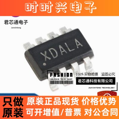 原装正品 SY8303AIC 丝印XD TSOT-23-8 同步降压DC-DC稳压器 现货