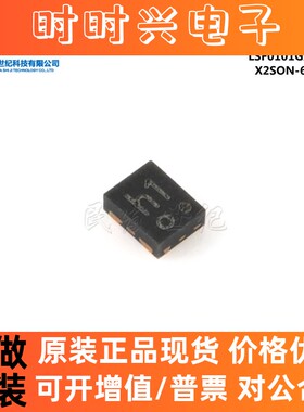 原装正品 LSF0101GXZ X2SON-6 1位双向多电压电平转换器