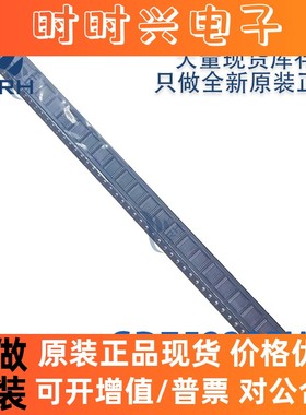 全新原装 GD75232PWR 丝印GD75232 贴片TSSOP-20 现货可直拍