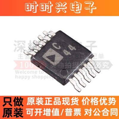 AD7791BRMZ-REEL AD7791BR 丝印C44 封装MSOP-10 模数转换器