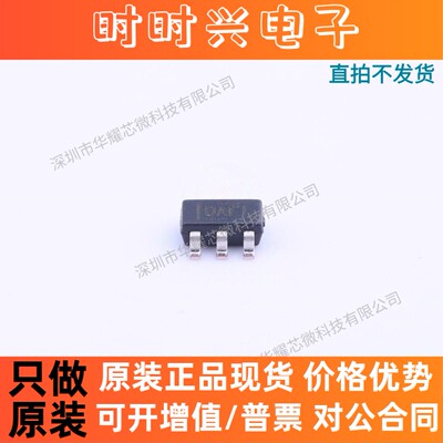 OPA690IDBVR SOT23-6 丝印OAEI OPA690IDBVT 运算放大器 全新原装