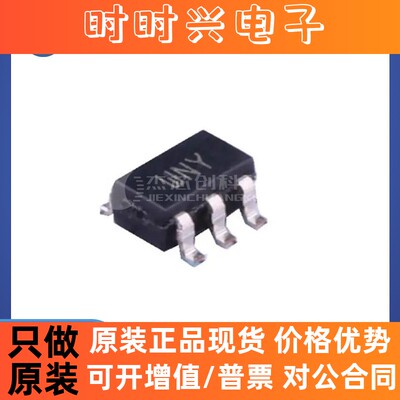 STWD100YNYWY3F SOT23-5 全新原装 芯片IC100YNYWY3F 集成电路