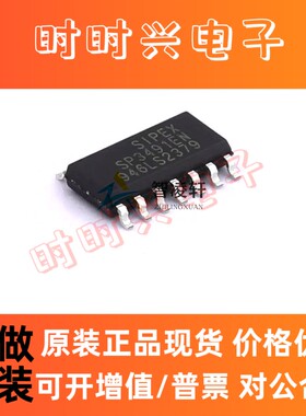 全新原装 SP3491EN-L/TR SP3491EN SOP-14 RS-485/RS-422芯片