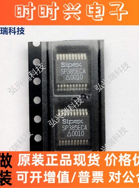 SP385ECA/TR SSOP20 SIPEX西伯斯 线路驱动器/接收器 接口芯片