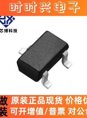 原装正品 SI2305CDS-T1-GE3 VISHAY威世 场效应管 电子元器件配单
