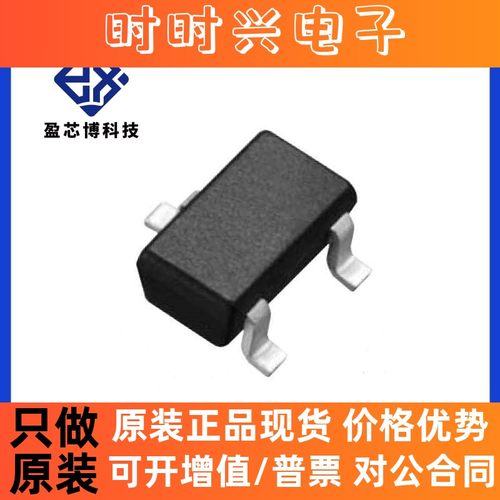 原装正品 SI2367DS-T1-GE3 VISHAY威世 P沟道MOS 电子元器件配单