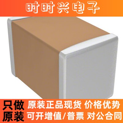 三星 0805贴片电容 10V 22UF ±20% X5R CL21A226MPQNNNE