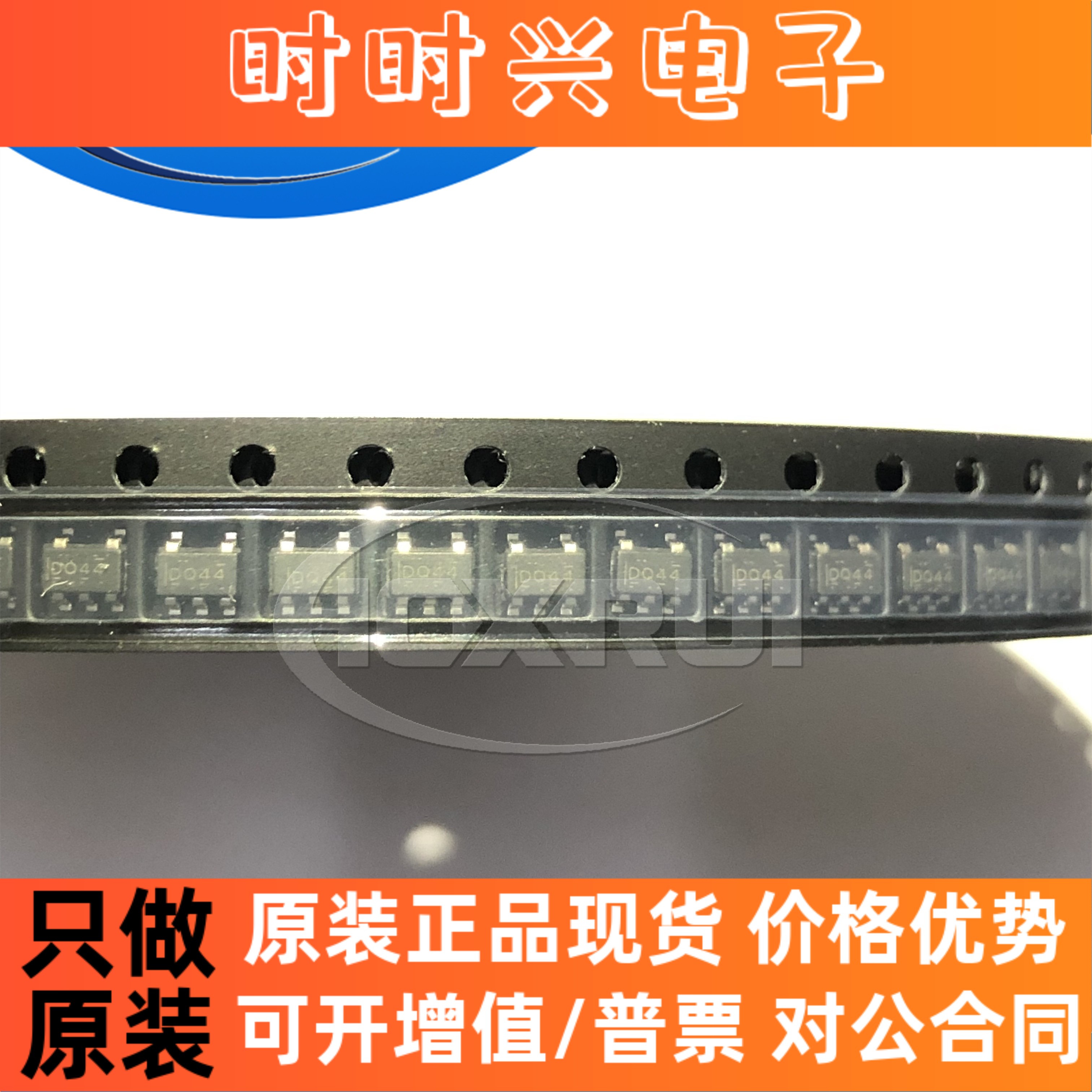 TPS3840DL44DBVRQ1 SOT23-5 TI  DQ44 复位延时电压监控