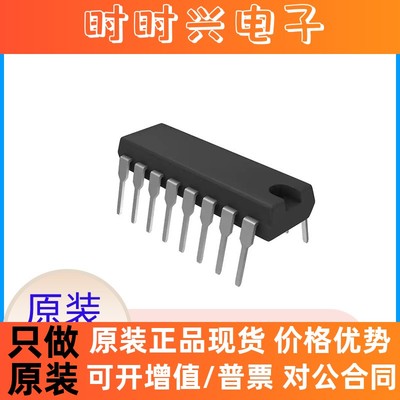 IC芯片 ULN2003AN 电机驱动IC 达林顿晶体管电子元器件配单 芯片