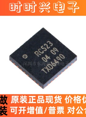 原装正品 MFRC52302HN1 QFN-32 RFID射频识别读写器 无线收发芯片