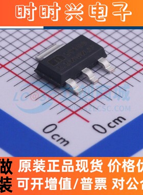 全新原装正品MIC39100-3.3WS-TR 封装SOT-223-3  现货库存 可直拍