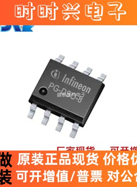 TLE4998C8D 封装TDSO-8 传感器，变送器 磁性传感器 - 线性，罗盘