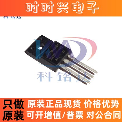 全新原装IR IRGIB15B60KD1P TO-220F丝印 GIB15B60KD1 假一赔十