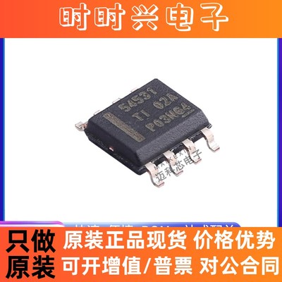 TPS54531DDAR 54540DDAR 54428 54334 54628 54328 全新原装现货
