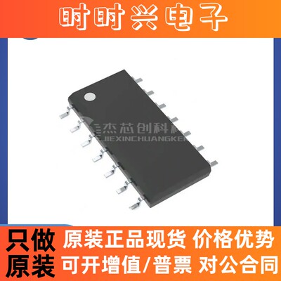 MC33074DR2G SOIC-14 全新原装 线性放大器 四路运算芯片IC