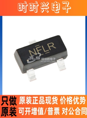 原装现货 TPD2E009DBZR TPD2E009DB 丝印NFLR SOT23-3 线性稳压器