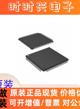 原装 XR17D154IV-F XR17D154 封装LQFP-144 UART 接口集成电路