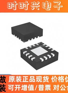 ADS1220IRVAR VQFN-16 全新原装 模数转换器ADC芯片IC S1220IRVAR