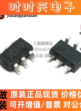 全新原装 SY8292ABC SY8292 丝印HD开头 贴片SOT23-6 电源芯片
